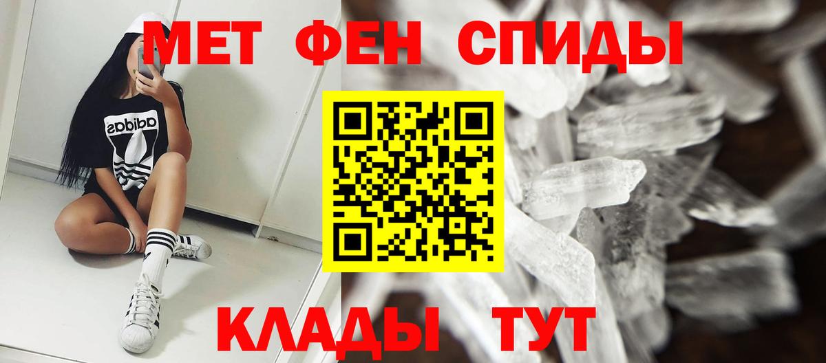 АМФЕТАМИН 98% Саратов