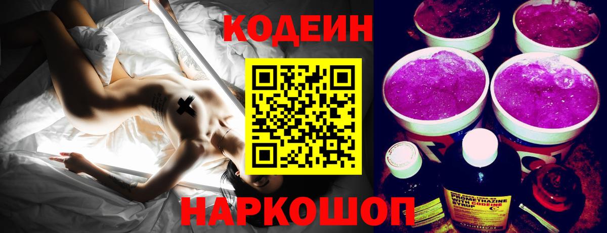 НБОМе Саратов