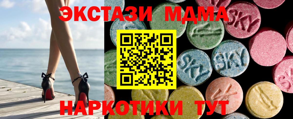 Ecstasy бентли  ЭКСТАЗИ  Вход с VPN  Саратов  ЭКСТАЗИ 300 mg 