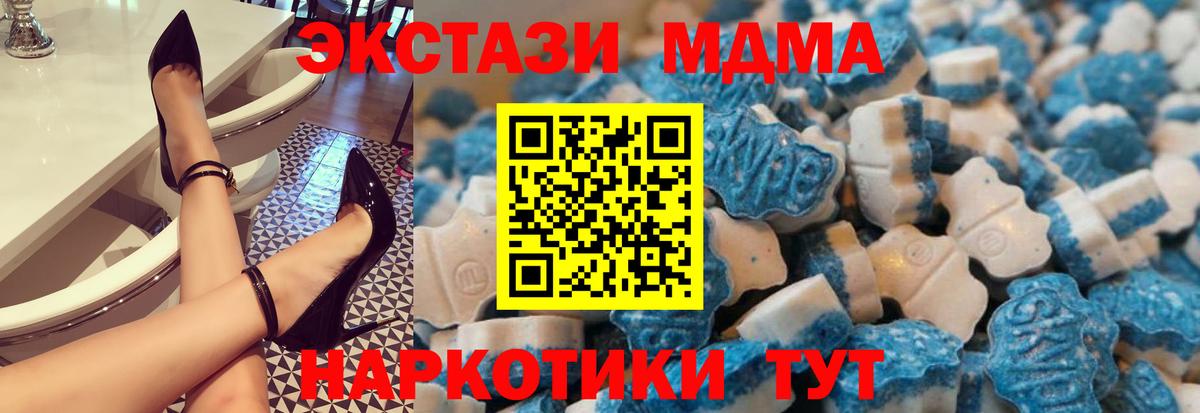 Экстази DUBAI Саратов