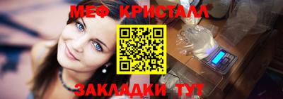 бутират Севастополь