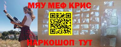бутират Севастополь
