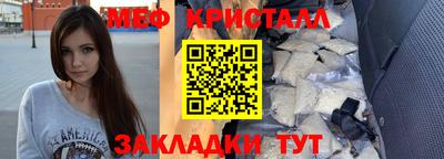 прущая мука Северобайкальск