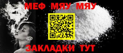 прущая мука Северобайкальск