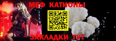 прущая мука Северобайкальск