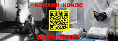 бутират Севастополь