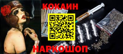 бутират Севастополь