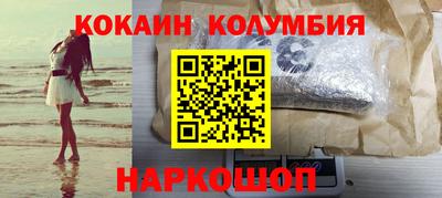 бутират Севастополь