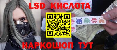 бутират Севастополь
