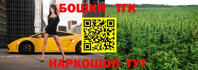 прущая мука Северобайкальск