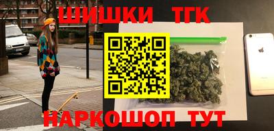 бутират Севастополь