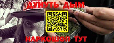 прущая мука Северобайкальск