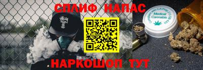 прущая мука Северобайкальск