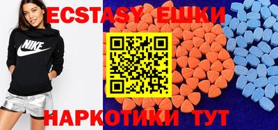 бутират Севастополь