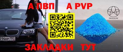бутират Севастополь