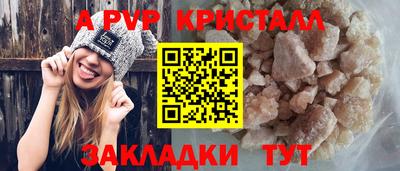 бутират Севастополь