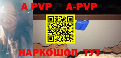 прущая мука Северобайкальск