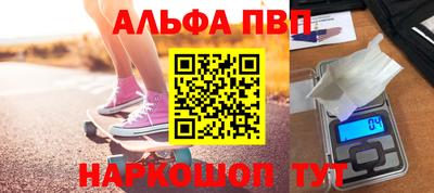 бутират Севастополь