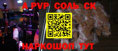 бутират Севастополь