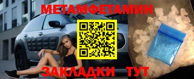 прущая мука Северобайкальск
