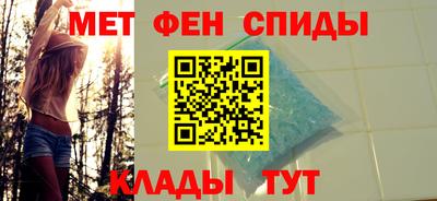первитин Свободный