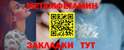 прущая мука Северобайкальск