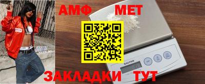 бутират Севастополь