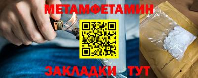 первитин Свободный