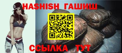прущая мука Северобайкальск