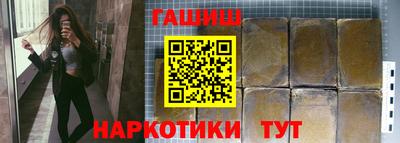 прущая мука Северобайкальск