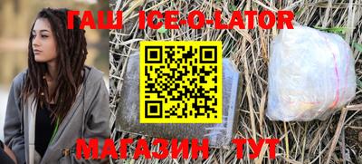 бутират Севастополь