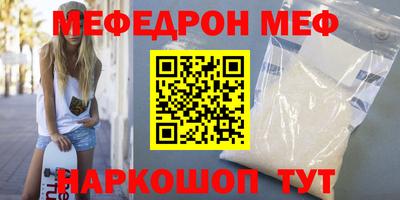 прущая мука Северобайкальск