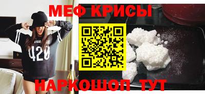 бутират Севастополь