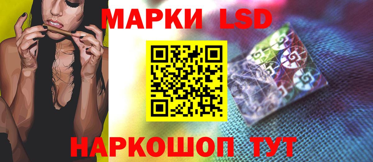 LSD-25 экстази кислота  Лсд 25 экстази кислота  Вход с VPN  Саратов 