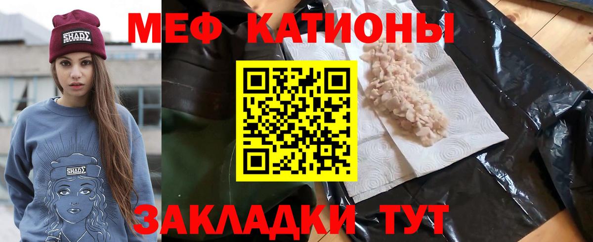 МАРИХУАНА  Вход с VPN  Кокаин  Кодеин  МЕФ   Саратов  ГАШ 
