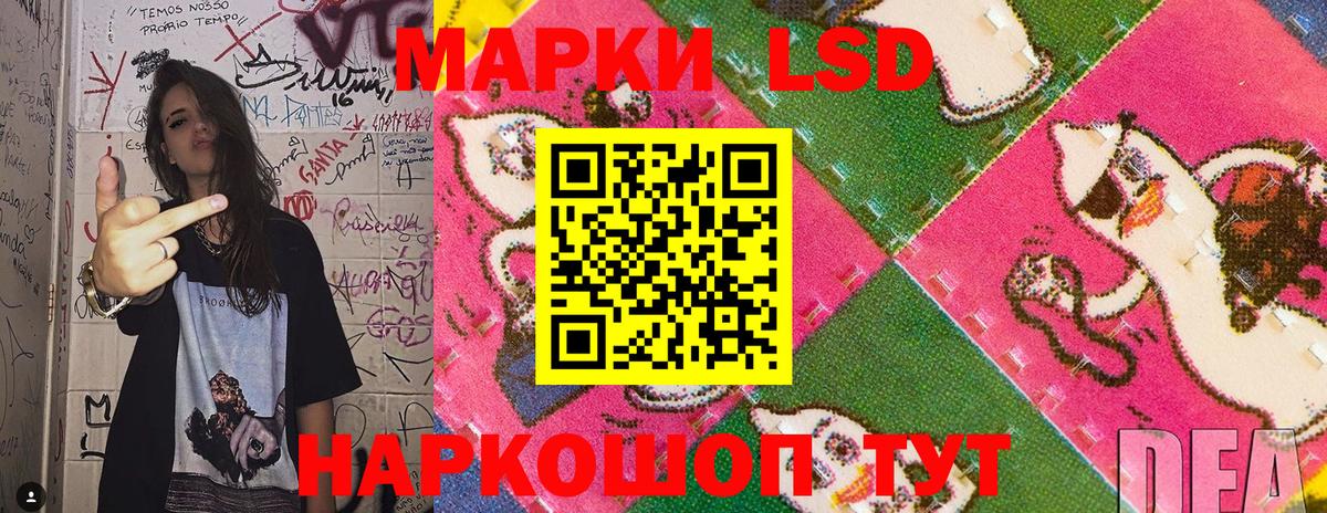 Марки N-bome 1,5мг Саратов