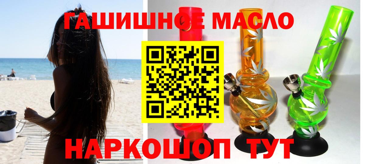 Дистиллят ТГК жижа Саратов