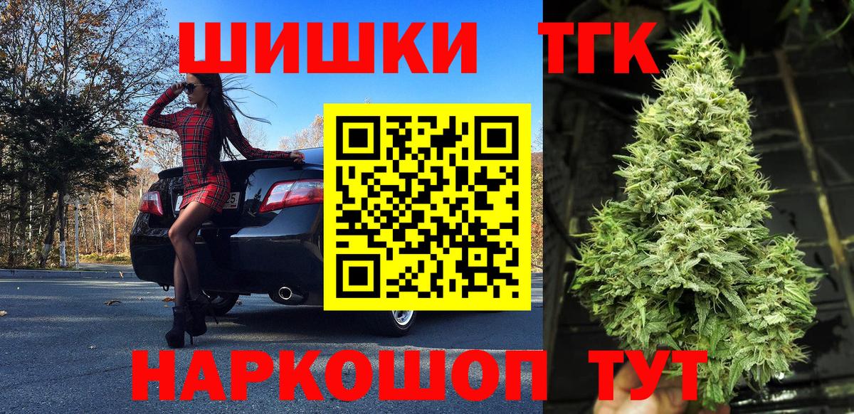Саратов  Марихуана VHQ  Шишки марихуана тримм  Вход с VPN  Бошки марихуана LSD WEED 
